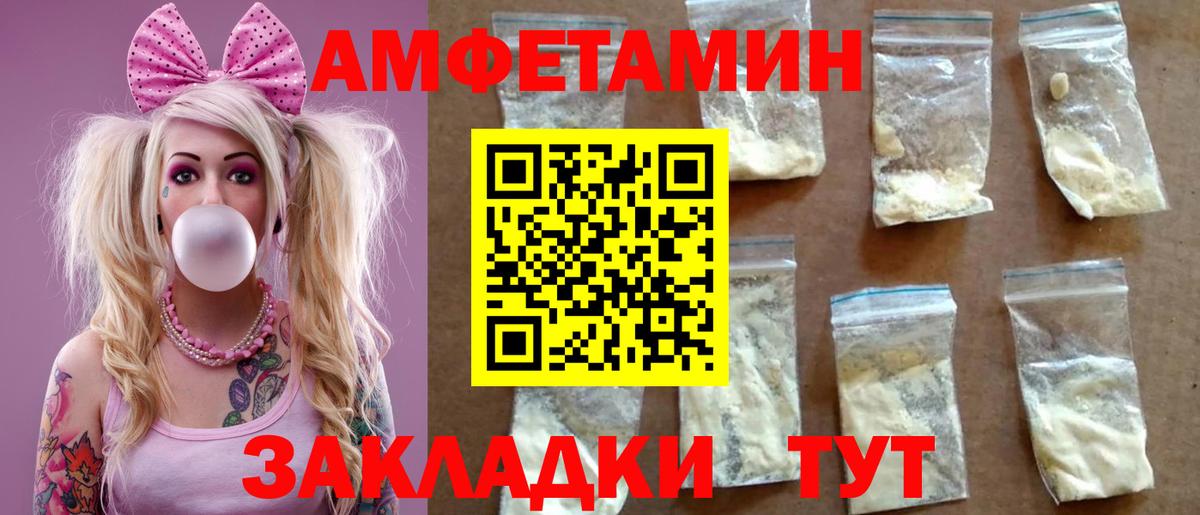Амфетамин 98% Изобильный