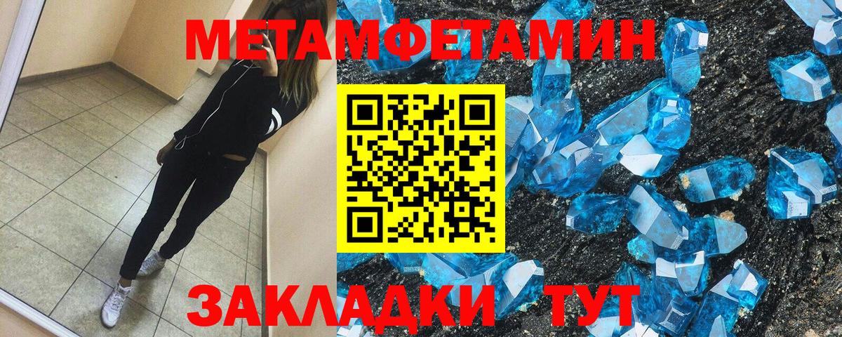 АМФ Premium  АМФЕТАМИН  Изобильный  Вход с VPN  Амфетамин 