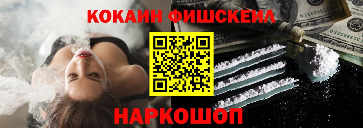 COCAIN 97% Изобильный