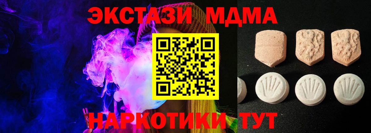 Экстази 99% Изобильный
