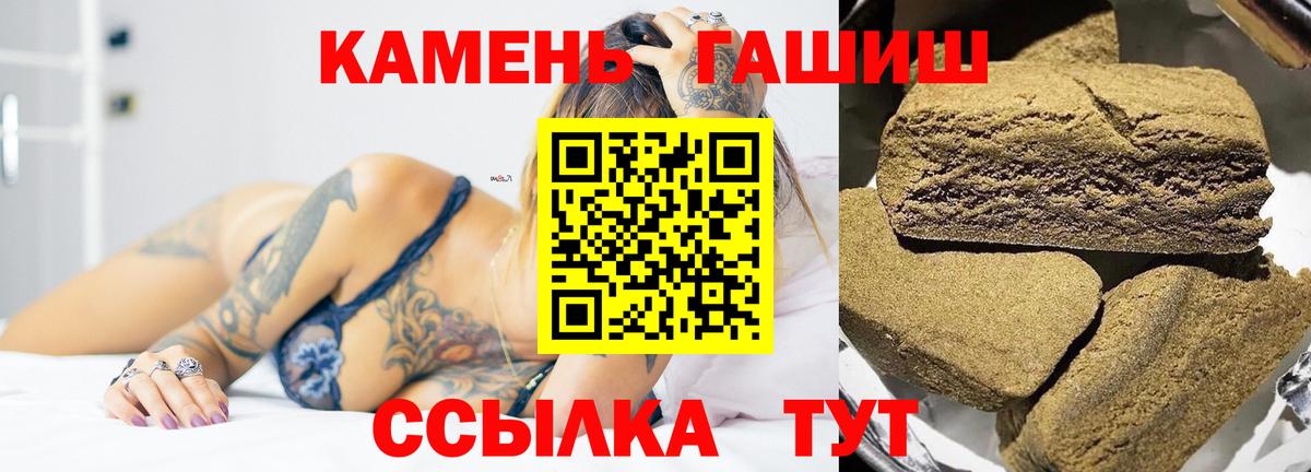ГАШИШ индика сатива  сколько стоит  Изобильный  Гашиш VHQ  Вход с VPN 