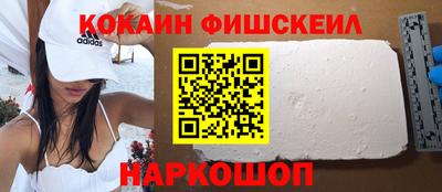mdpv Гусь-Хрустальный