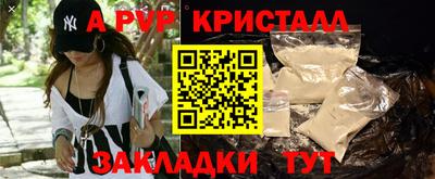 метадон Гусиноозёрск