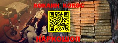 метадон Гусиноозёрск
