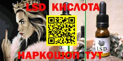 mdpv Гусь-Хрустальный