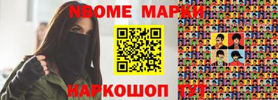 mdpv Гусь-Хрустальный