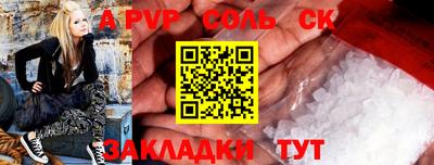 метадон Гусиноозёрск