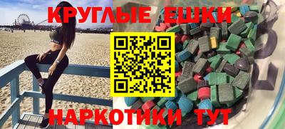 метадон Гусиноозёрск
