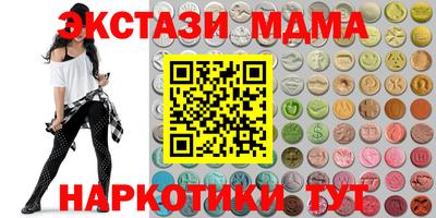 метадон Гусиноозёрск