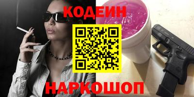 метадон Гусиноозёрск