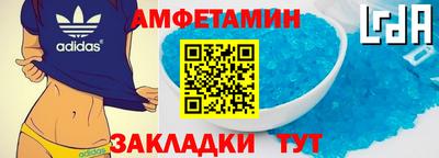 mdpv Гусь-Хрустальный