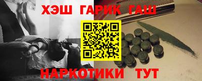 метадон Гусиноозёрск