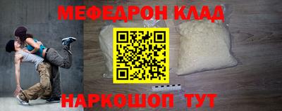 метадон Гусиноозёрск
