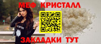mdpv Гусь-Хрустальный