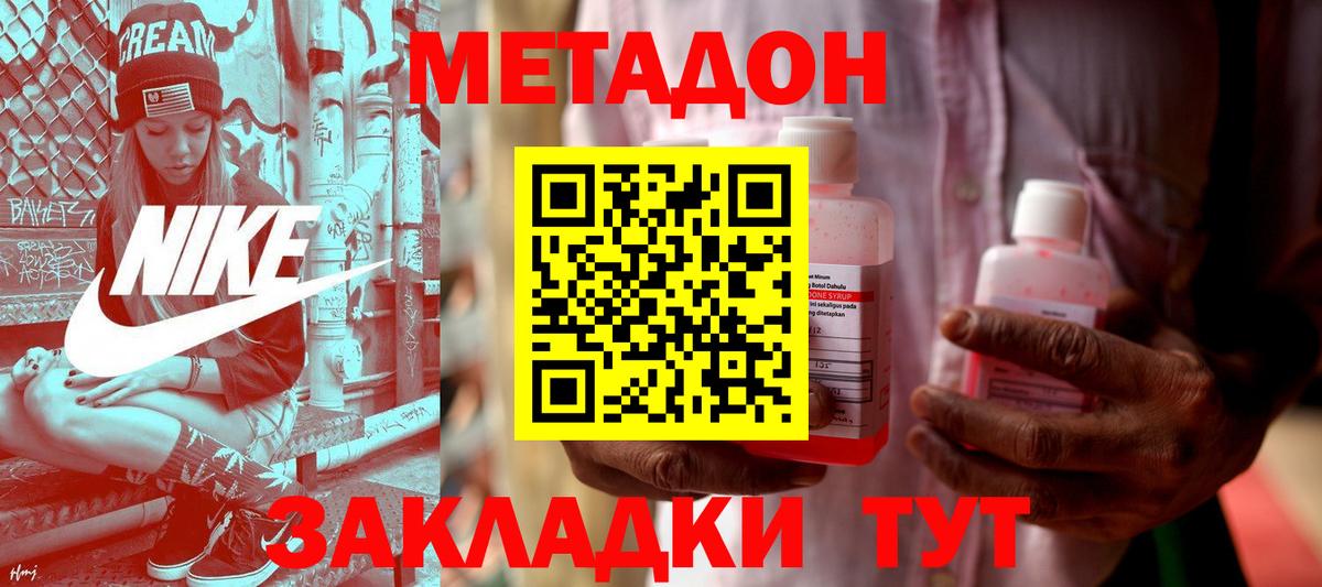 omg ссылки  Вход с VPN  Изобильный  Метадон белоснежный 