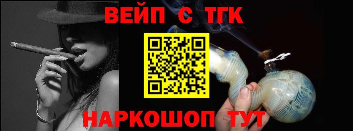 Дистиллят ТГК THC oil Изобильный