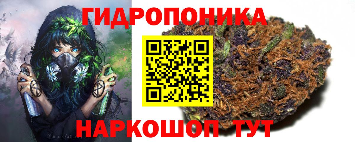 Каннабис Bruce Banner  Вход с VPN  Канабис THC 21%  Бошки Шишки MAZAR  Изобильный 